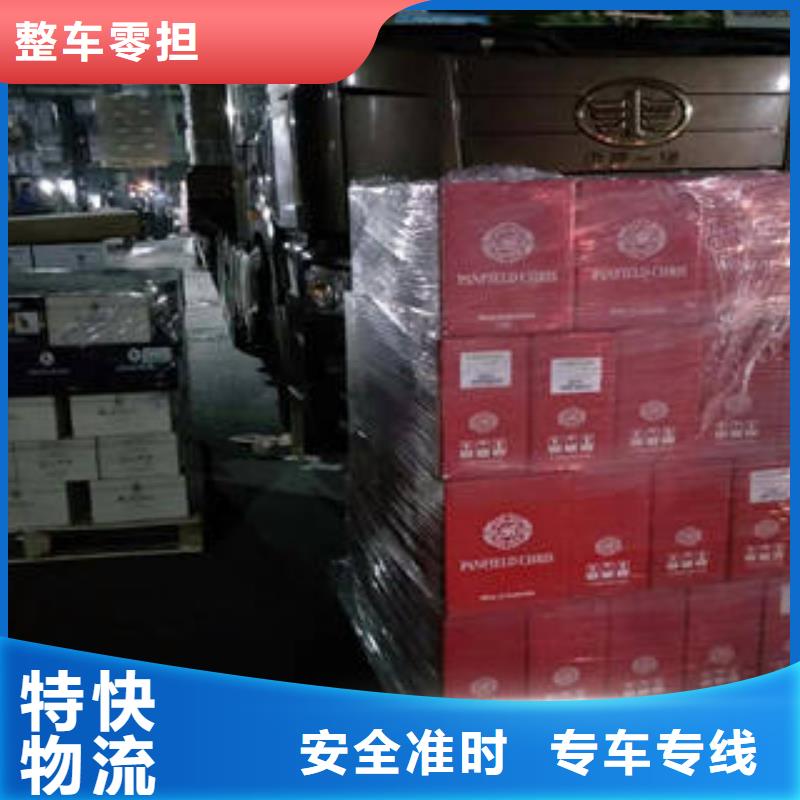 上海到江西宜春靖安零担货运价格优惠