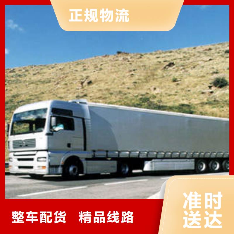 上海到昆明富民回程车物流公司近期行情