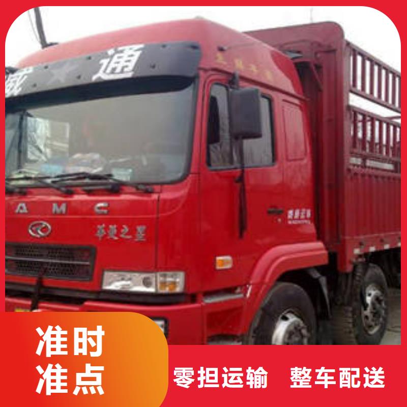 平湖到兴山整车运输公司价格行情