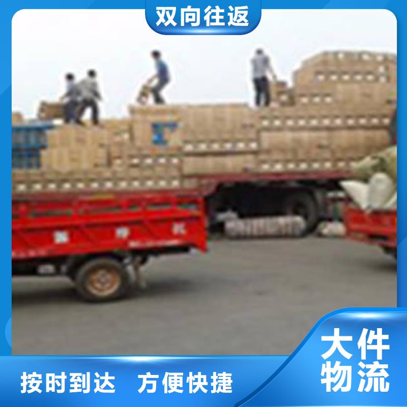 上海至江苏省灌云零担专线运输源头好货