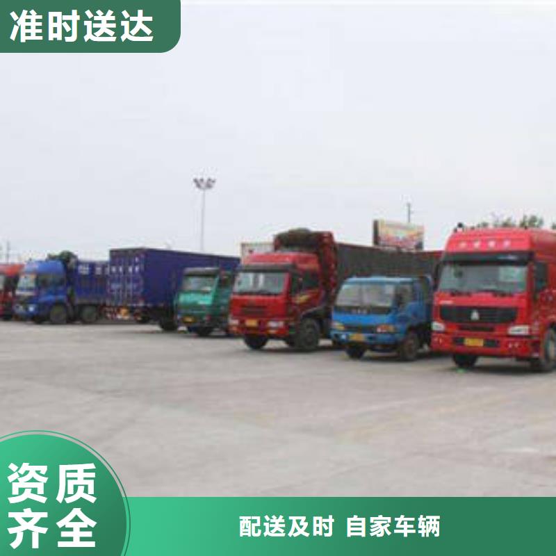 徐州运输,【上海到徐州货运专线】定时发车