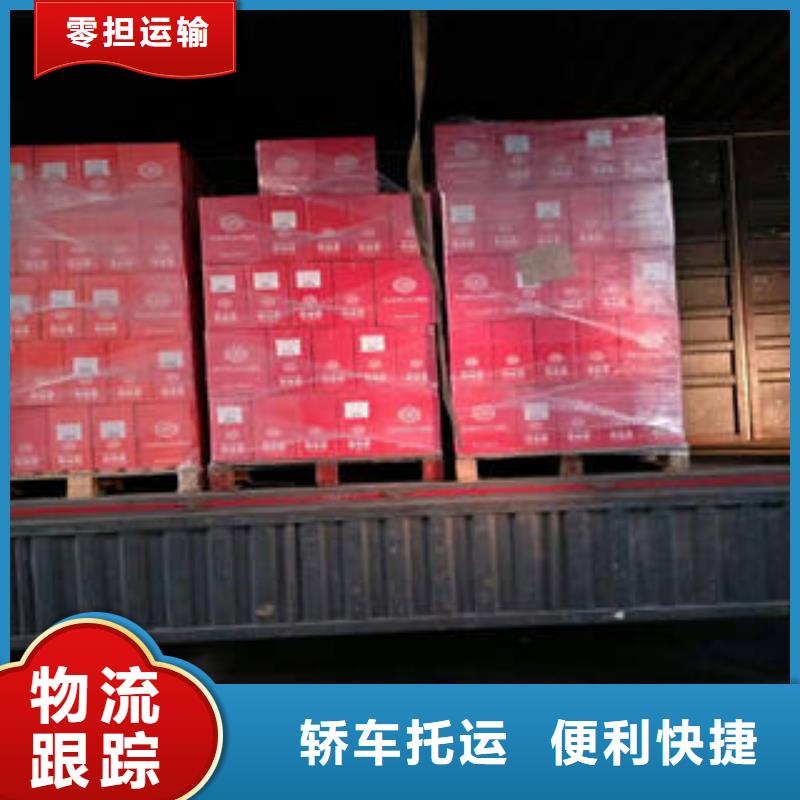 上海到吉林安图城市配送物流性价比高