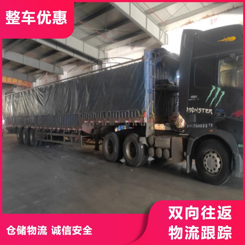 宜昌运输上海到宜昌长途物流搬家服务周到