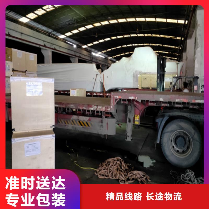 上海到云南玉溪易门县货运搬家公司价格优