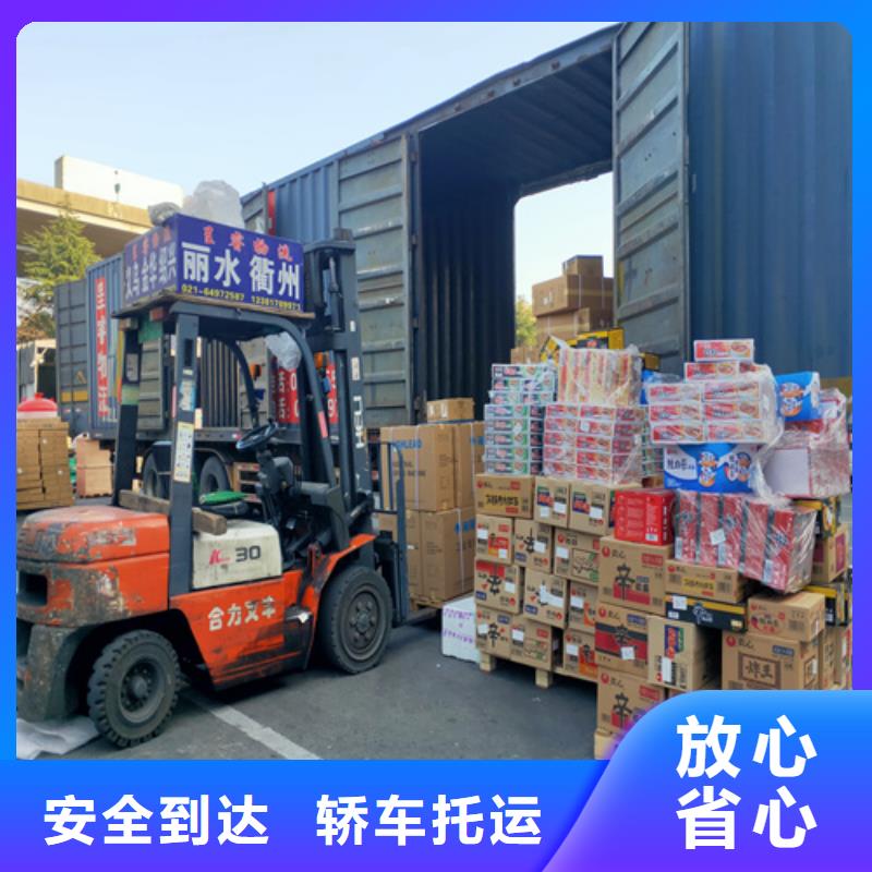 上海到内蒙古乌兰察布货物托运价格实惠
