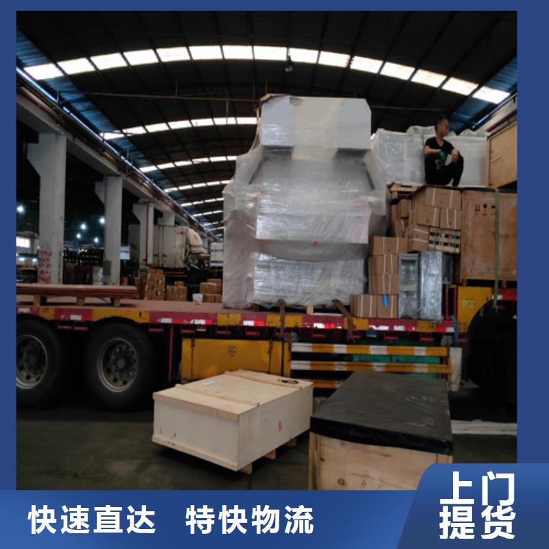 连云港托运-上海到连云港大件物流运输特快专线