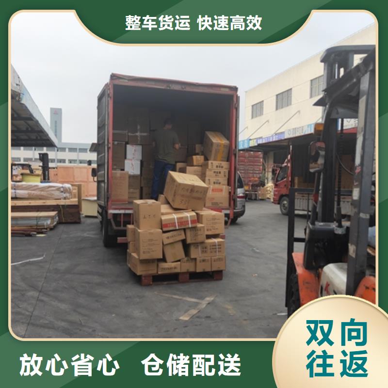 上海到云南省玉溪空车拉货性价比高