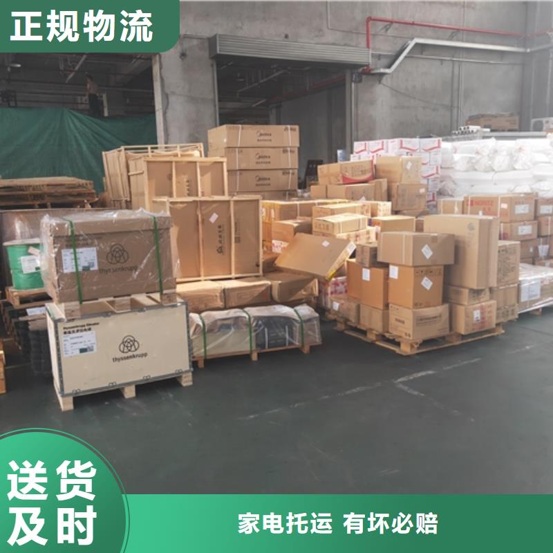 上海浦东到乌兰察布市专线货运价格公道