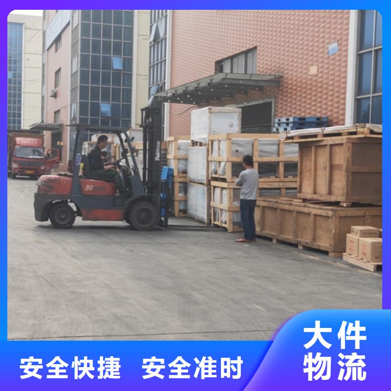 【湘西托运上海到湘西物流搬家公司不二选择】