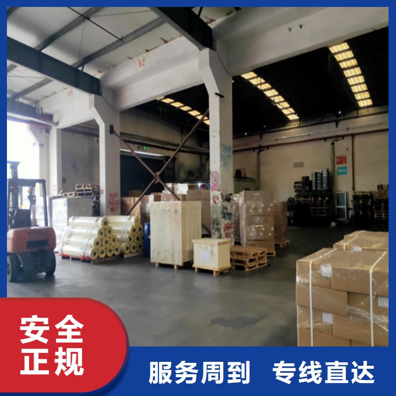延边托运上海到延边物流公司诚信平价