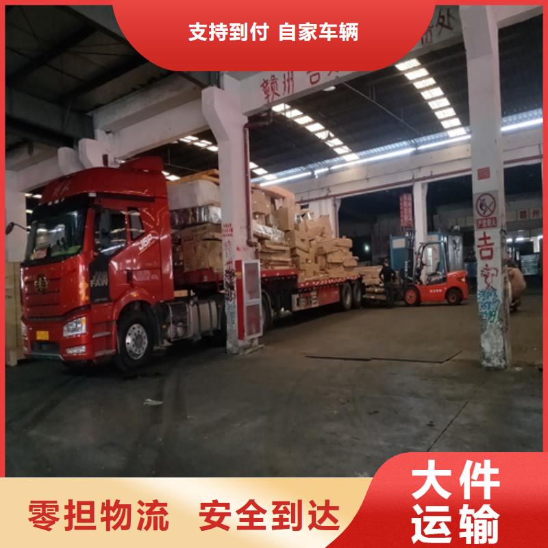 上海浦东到濮阳市行李电瓶车托运价格优惠