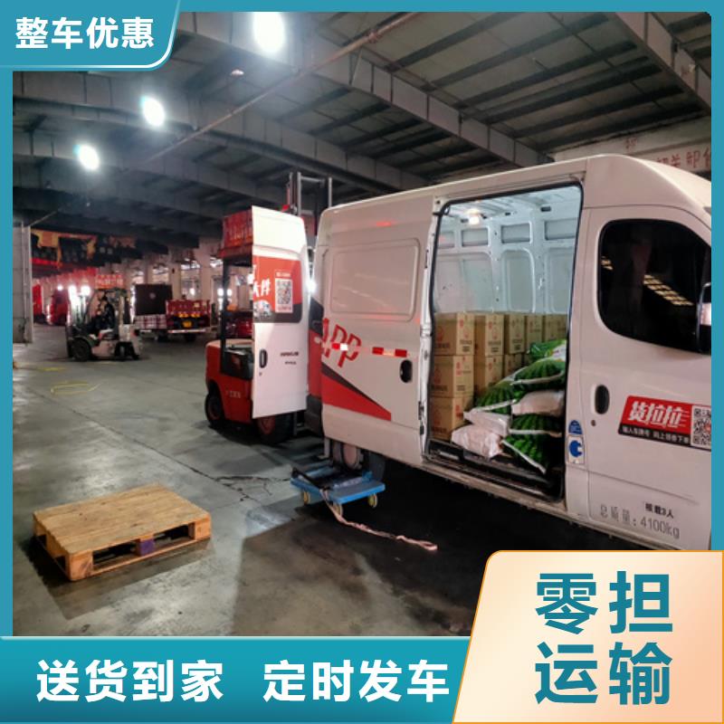 上海到吉林延边市回程车运输可靠