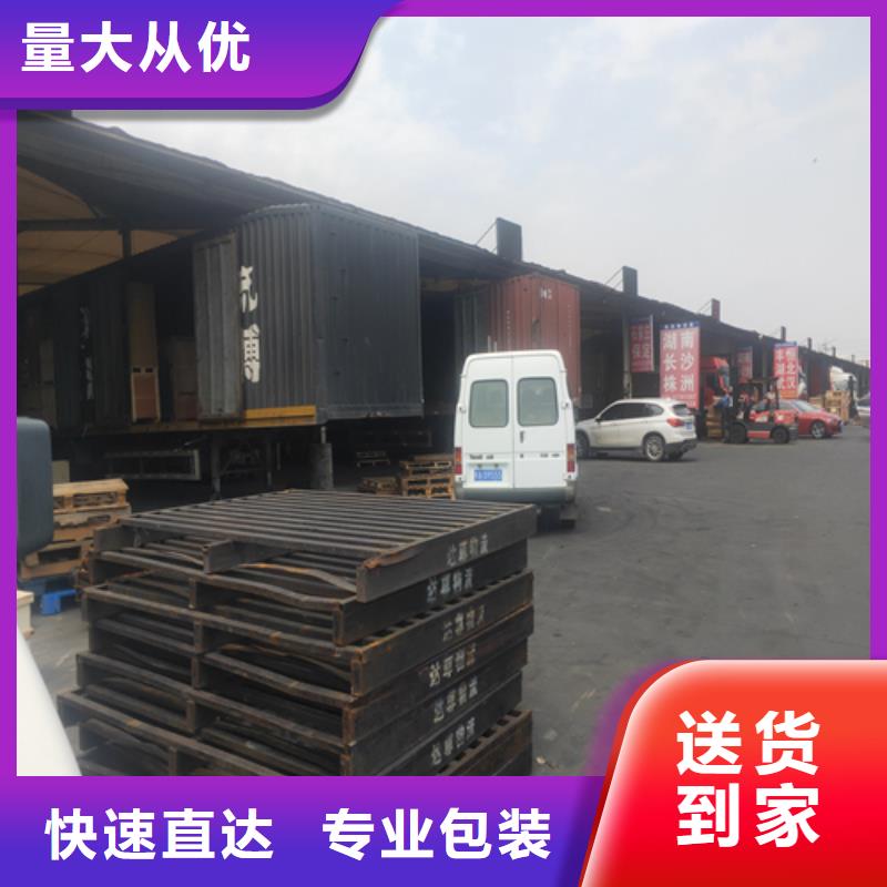 上海到辽宁沈阳市康平往返托运天天发车