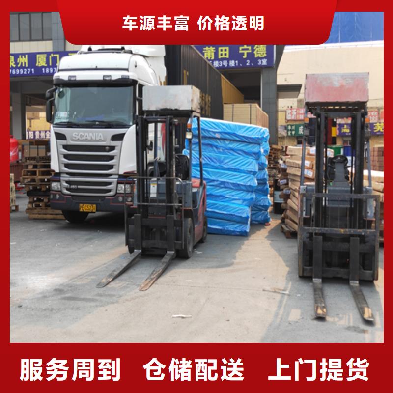 上海到河南濮阳市华龙回头车整车运输承诺守信