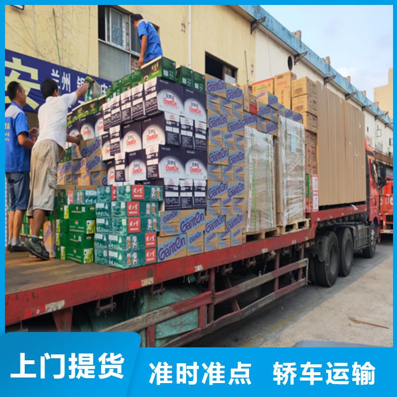 莱芜【货运】上海到莱芜大件运输专线自家车辆