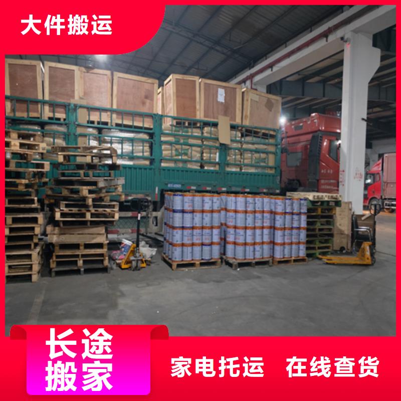 焦作货运【上海到焦作冷藏货运公司】精品专线