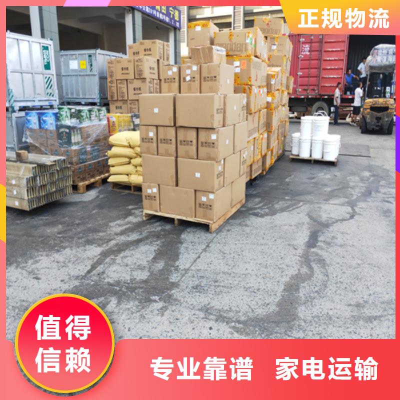 上海到乌兰察布返程车专线运费低服务好