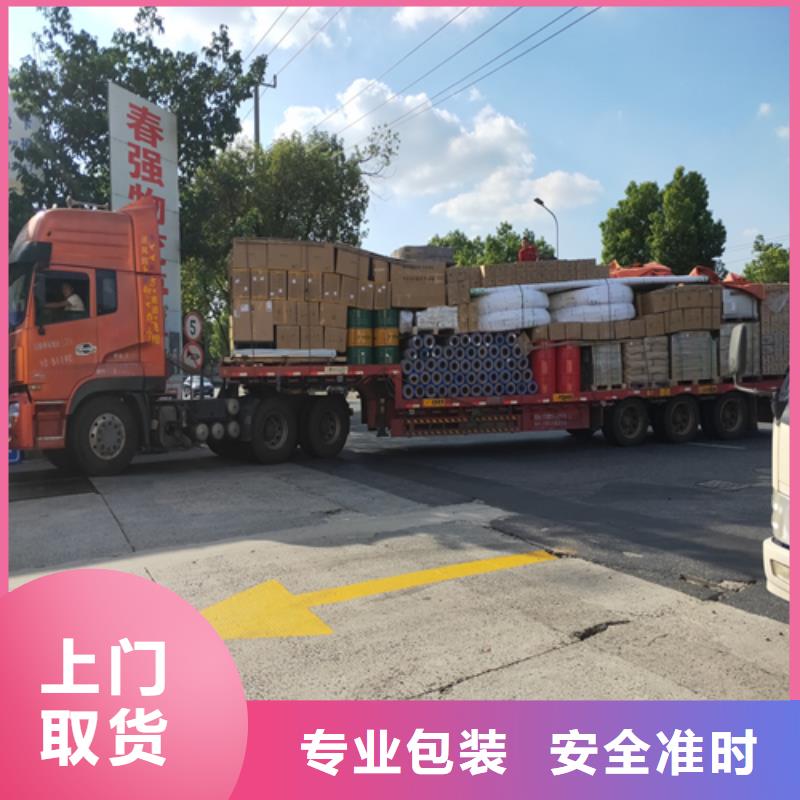 连云港货运,上海物流专线公司货运仓储物流