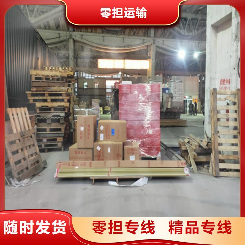 延边货运_上海到延边冷藏货运公司大件运输