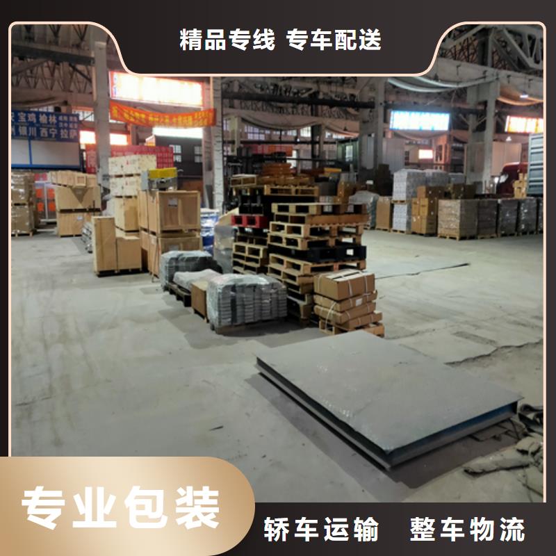 沈阳货运,上海到沈阳物流搬家公司到达
