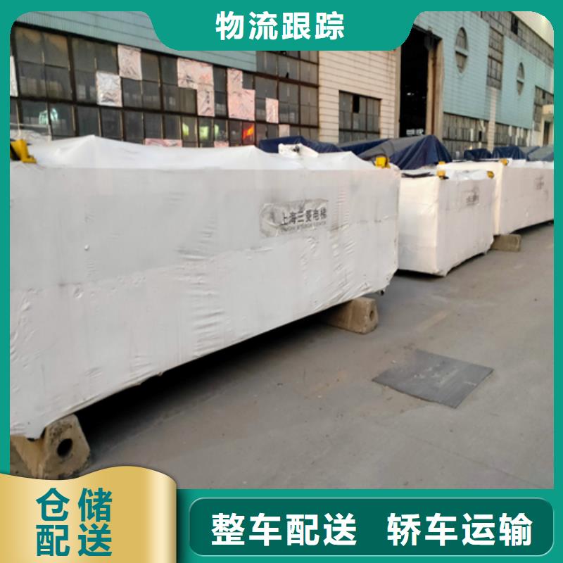 【濮阳货运上海物流专线货运公司本市专线】