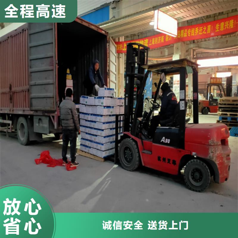 西藏货运上海到西藏同城货运配送家具五包服务