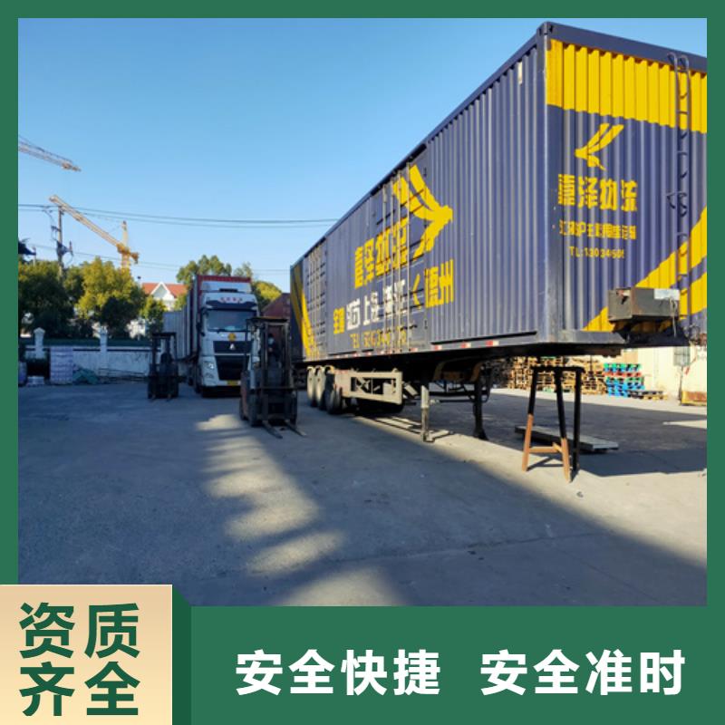 湘西零担物流上海到湘西往返物流专线大件物流
