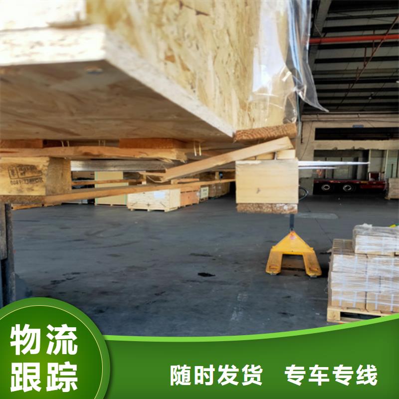 西藏【零担物流】-上海到西藏物流回程车快捷