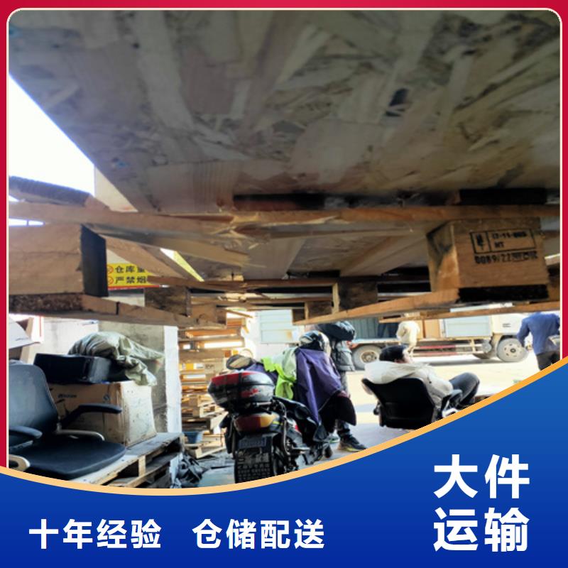 上海到玉溪零担配货价格实惠