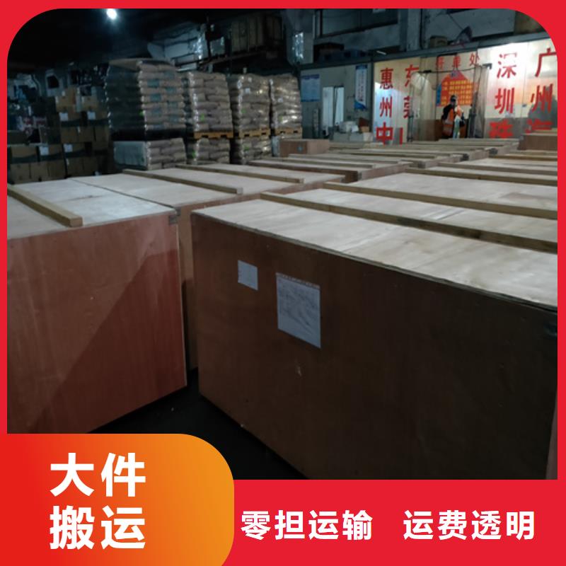 上海嘉定到凤凰长途拼车性价比高