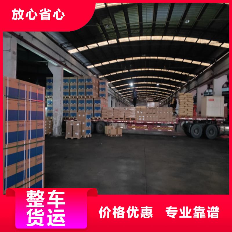 上海到江苏省淮安专线货运价格公道
