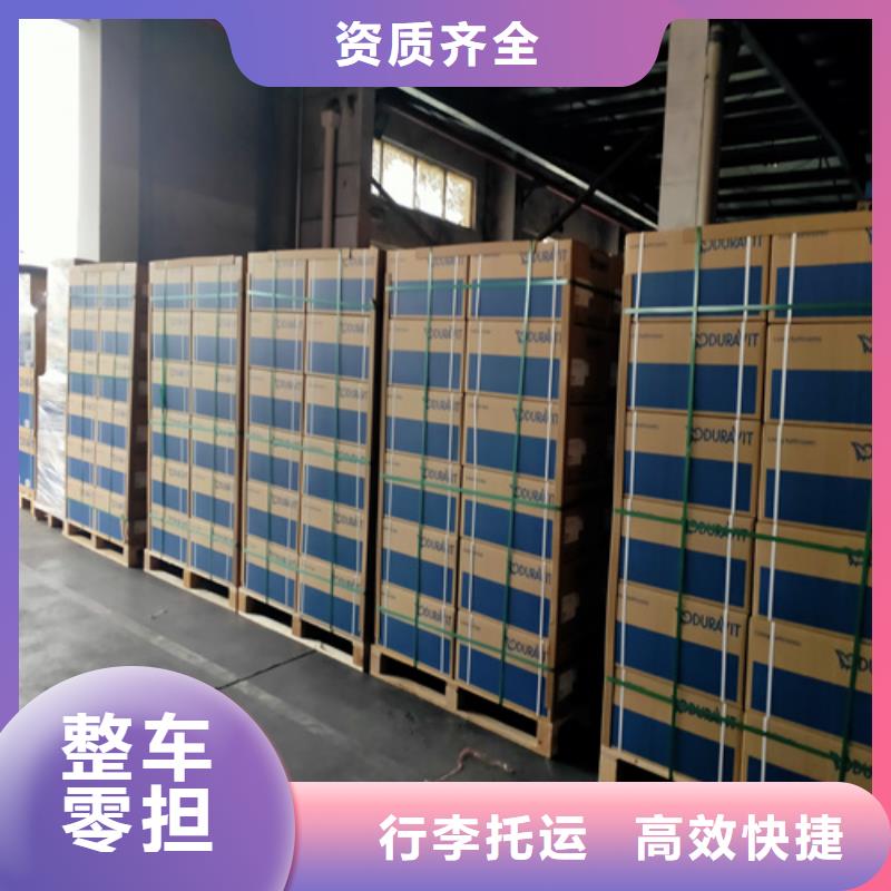 上海宝山到华蓥县整车运输免费咨询