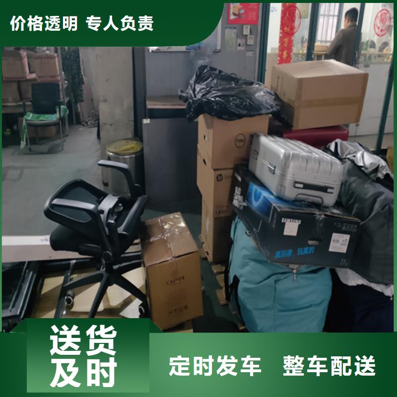 上海到淮安长途搬家价格公道