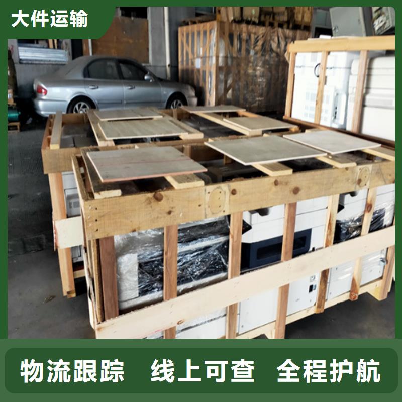 上海宝山到云龙区行李托运欢迎咨询