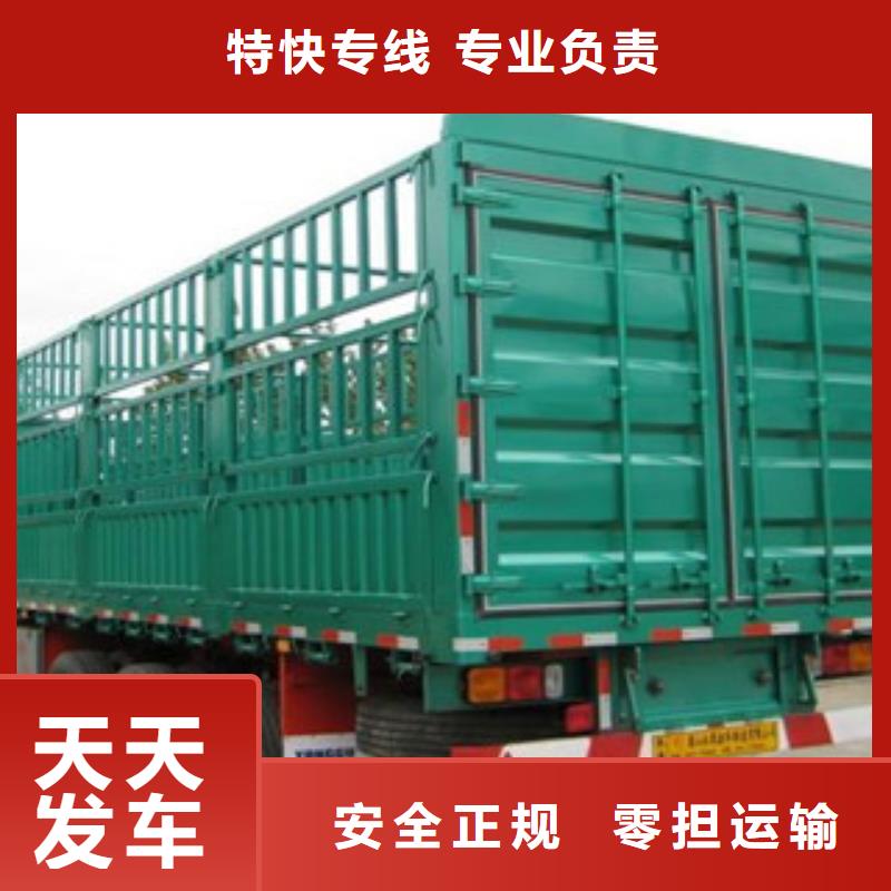 上海到吉林延边市和龙区往返零担运输欢迎咨询