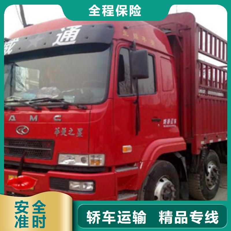 连云港零担物流,上海到连云港冷藏货运公司专业包装