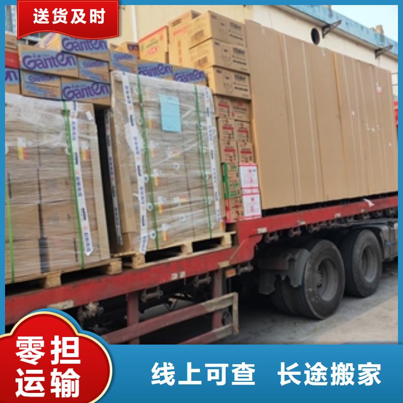 上海到西藏省返程车配送价格合理