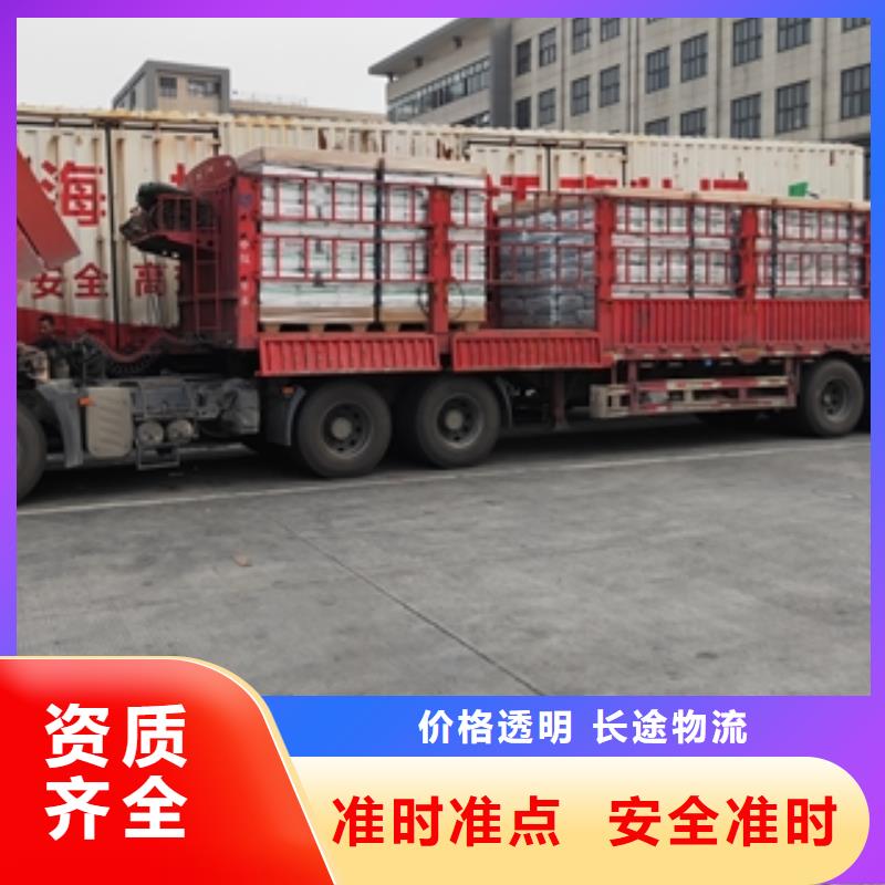 三亚零担物流_上海到三亚整车物流专线运费透明