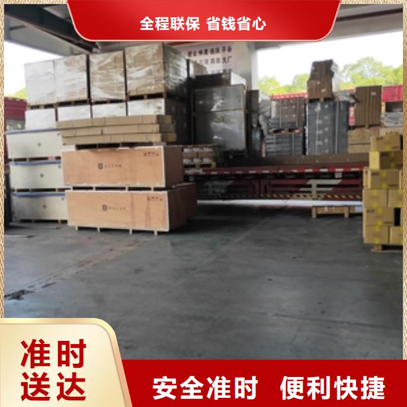 上海到吉林延边市图们区运输托运放心选择