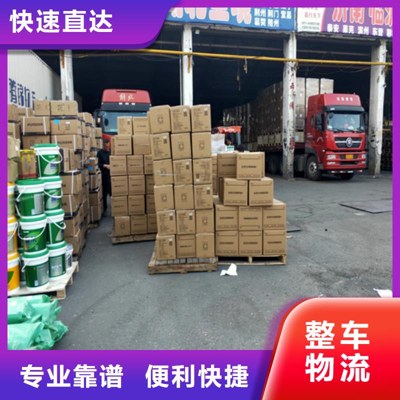 上海到呈贡零担货运物流上门服务