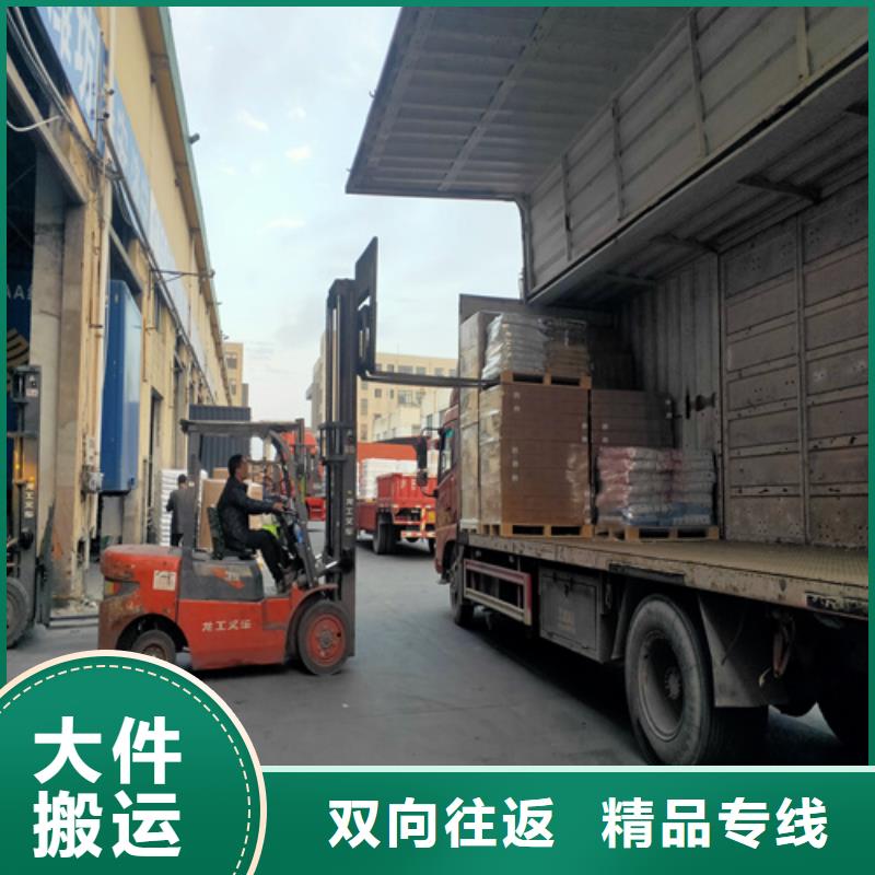 铁岭整车物流上海 物流专线运输公司返程车物流