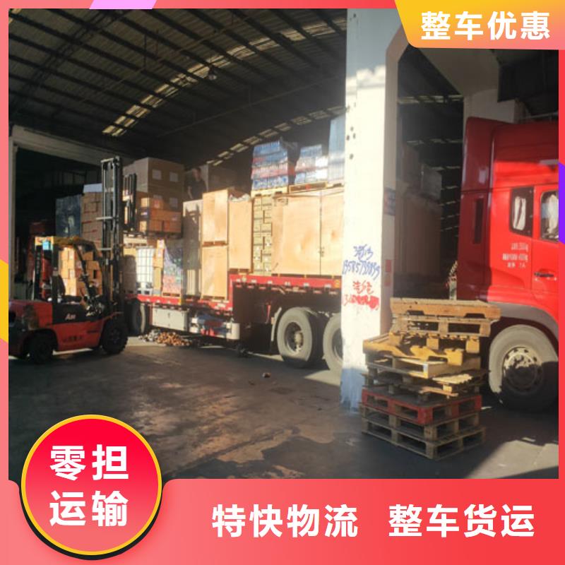上海到湘西市专线往返物流快速到达