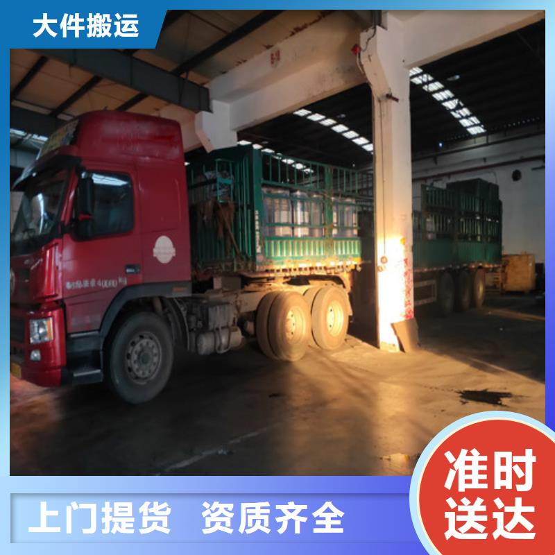 上海到玉溪华宁大件货运专线厂家