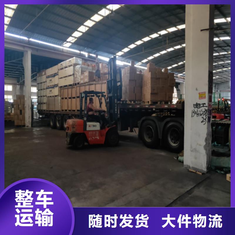 上海到河南省焦作市包车托运每日往返
