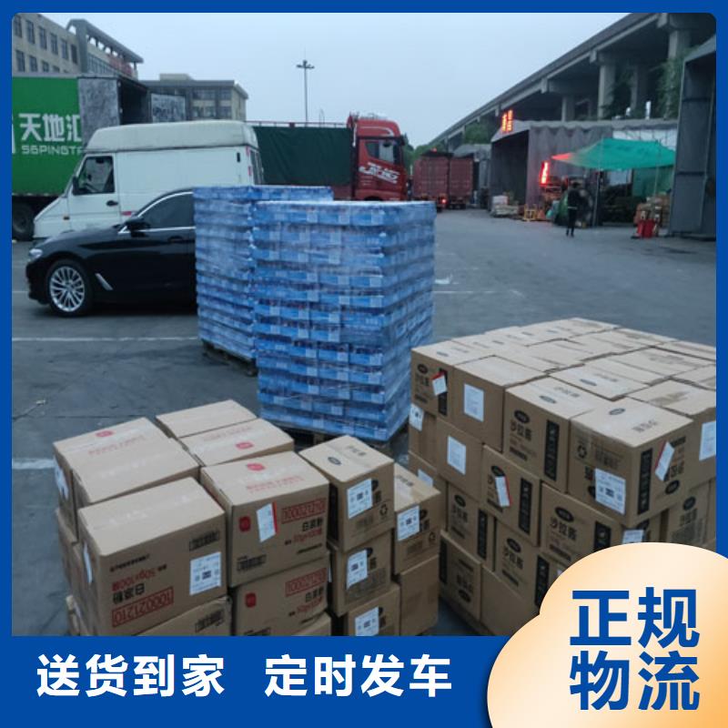 上海到湖北秭归县零担配载高时效 
