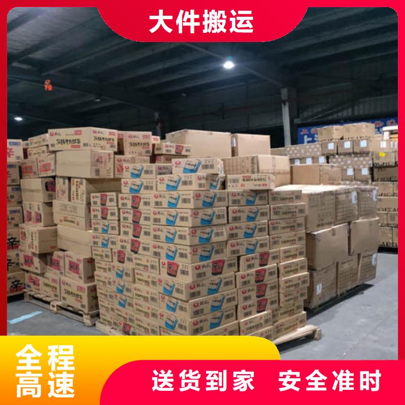 上海到江苏连云港市专线物流公司价格合理
