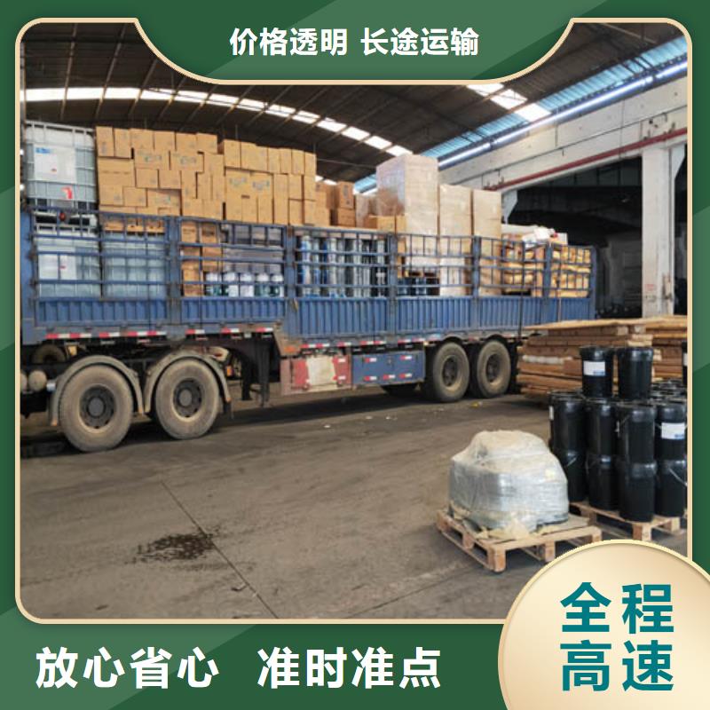 沈阳整车物流_上海到沈阳同城货运配送精品专线