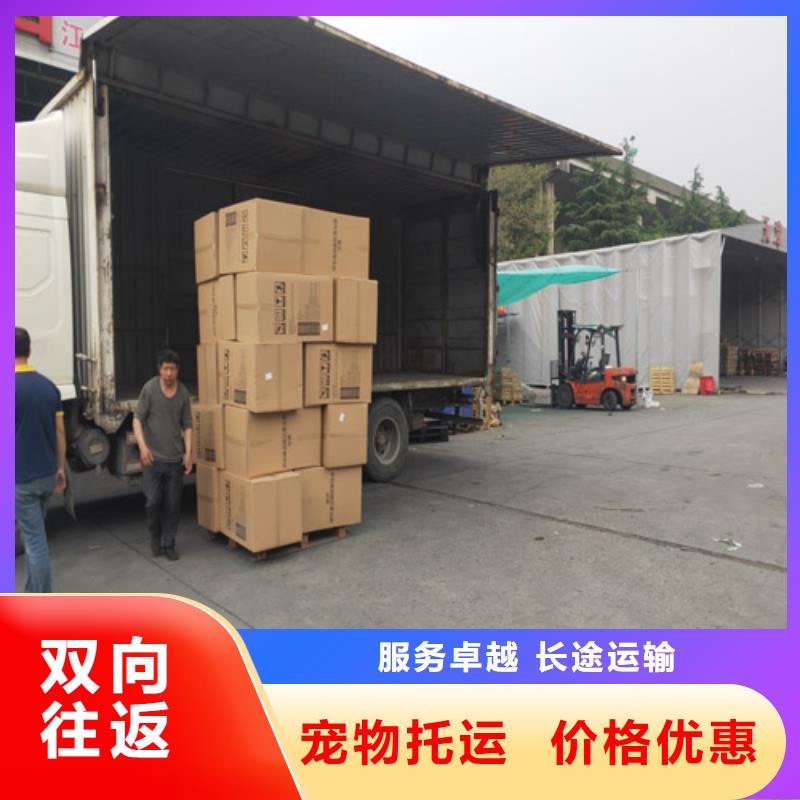 上海到辽宁沈阳市大东物流专线运输值得信赖