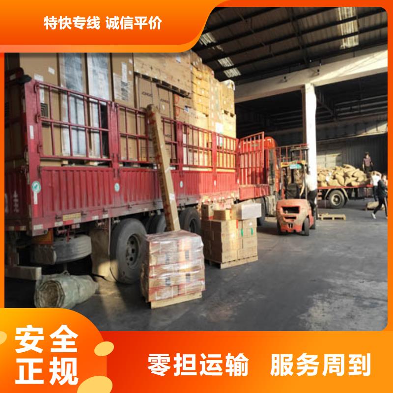 上海到内蒙古乌兰察布市专线物流量大从优