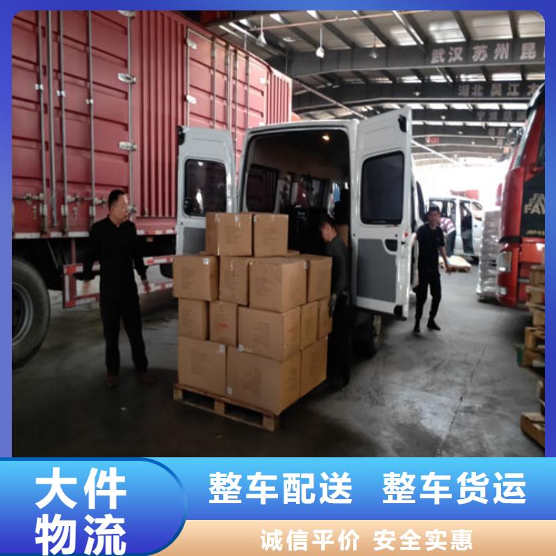 连云港整车物流上海到连云港物流专线公司整车运输